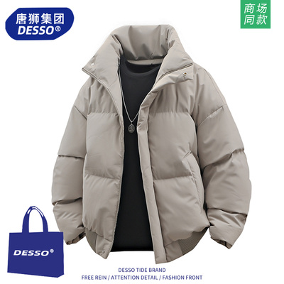 唐狮集团羽绒棉服男冬季2025新款