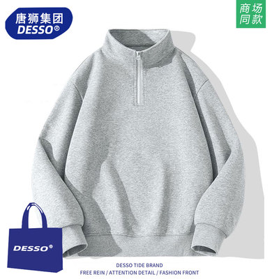 唐狮集团卫衣男款春秋季2025新款