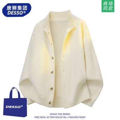 唐狮集团毛衣外套男款春秋季2025