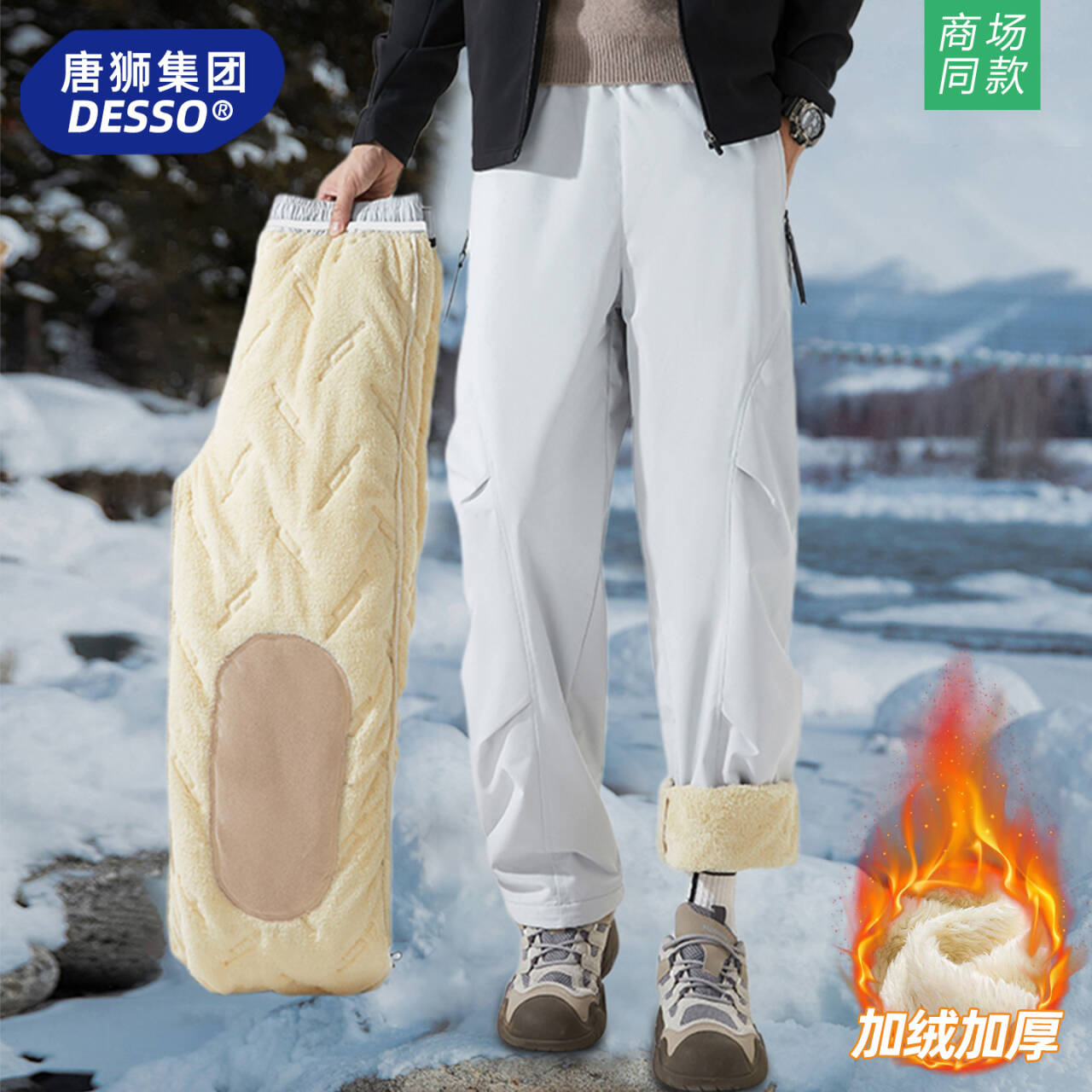 唐狮集团裤子男款秋冬季2025新款