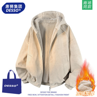 加绒保暖皮衣夹克毛领棉衣 2025新款 唐狮集团座山雕外套男女款 冬季