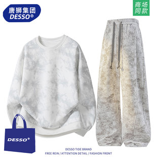 宽松扎染卫衣裤 唐狮运动服套装 2025新款 春秋季 子搭配一整套潮 男款