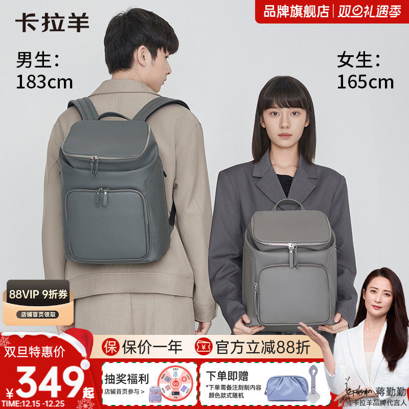 【电脑包】卡拉羊麒麟多功能防盗电脑包时尚轻奢感女士双肩包通勤旅游