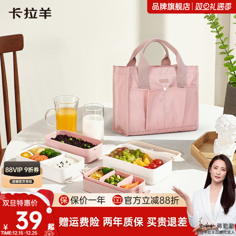 卡拉羊9L多功能长效饭盒保温袋大容量食品级安全无毒加厚铝箔便当包