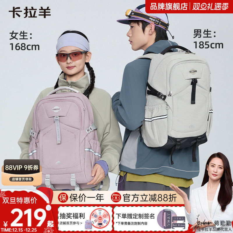 【旅行包电脑包】卡拉羊旅行户外运动减负双肩包轻便大容量防水登山包