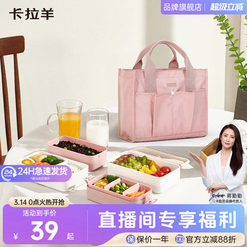 卡拉羊9L多功能长效饭盒保温袋大容量食品级安全无毒加厚铝箔便当包手提上班上学便携防泼水防脏污