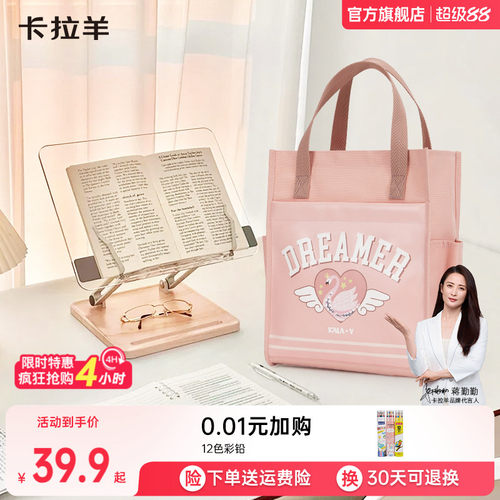 卡拉羊合成革大容量文件袋防泼水