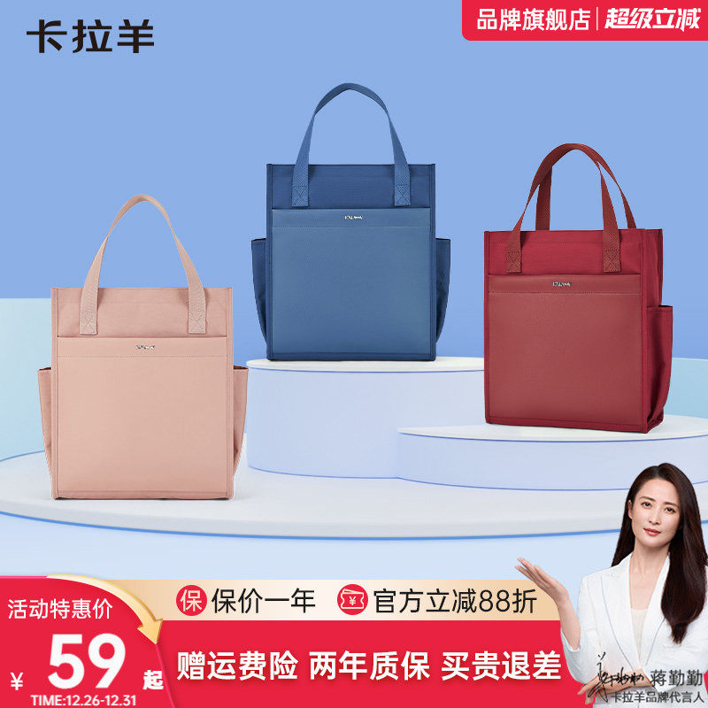 卡拉羊小学生多隔层文件袋简约女补习袋耐脏男同学送礼天鹅堡