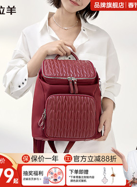 【女包推荐】卡拉羊麒麟女士防盗电脑包优雅时尚百搭双肩包轻奢感女包商务通勤旅游背包洛可可系列