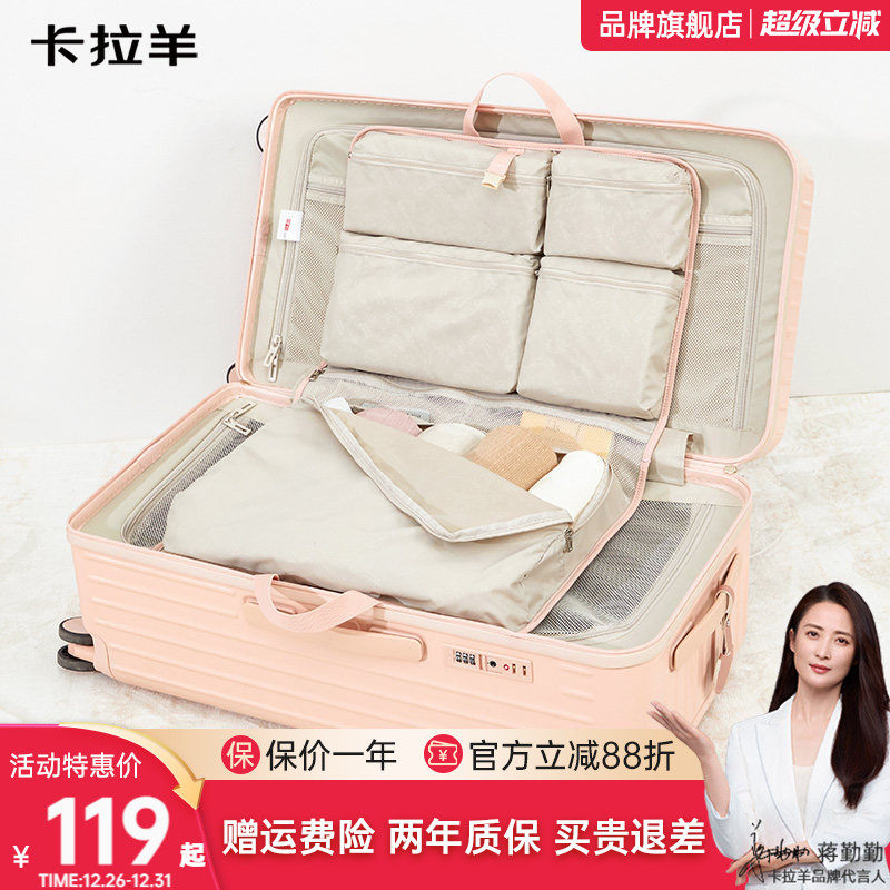 【新款】卡拉羊七合一多功能收纳包14L大容量家居必备大学生宿舍收