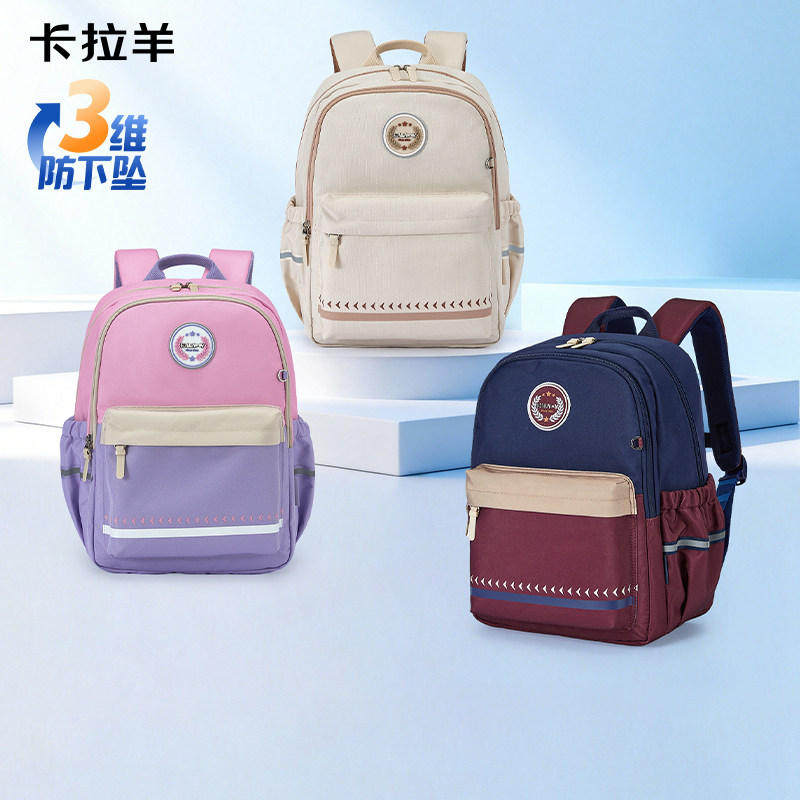 卡拉羊研学双肩包大容量图片