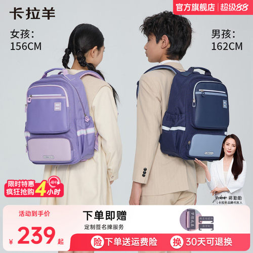 卡拉羊风琴书包可折叠好收纳