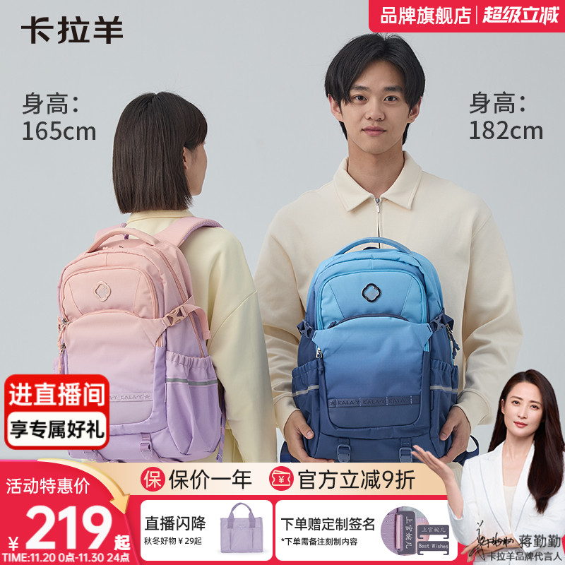 【旅行包电脑包】卡拉羊户外徒步登山背包男女2025新款潮流双肩包大容量成人旅游星野系列