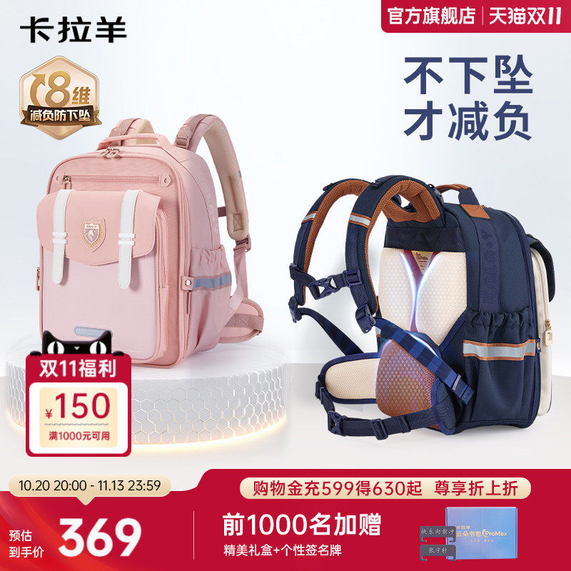 宝可梦联名云朵书包小学生多隔层