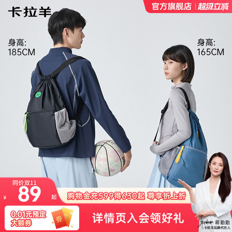 【大容量篮球包】卡拉羊户外运动健身多功能双肩包云朵包超轻大容量男女生背包防泼水耐磨耐脏