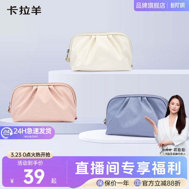 【收纳包】卡拉羊轻便收纳包1.5L纯色防泼水洗漱包女士化妆包内胆