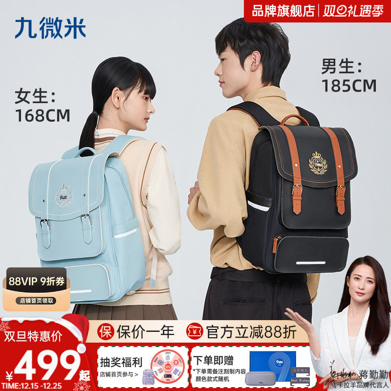 卡拉羊九微米系列中学生书包26L男孩女生高中生双肩包大容量防下坠