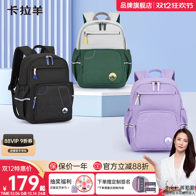 卡拉羊游学包轻便大容量