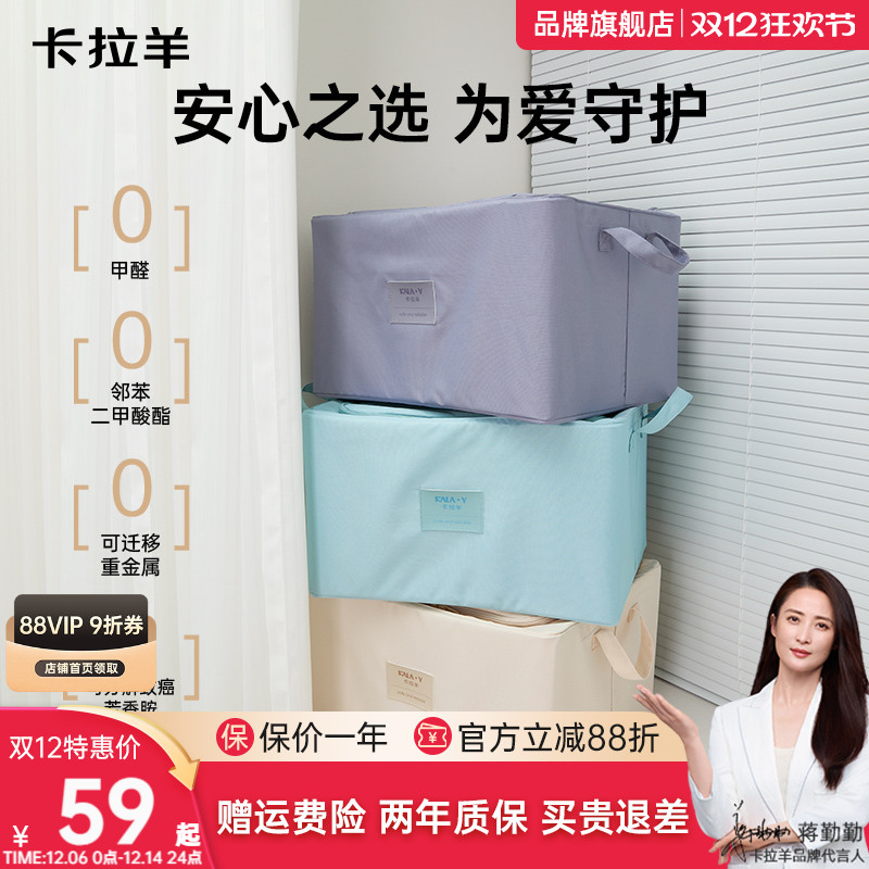 大容量家居收纳箱防潮抑菌面料