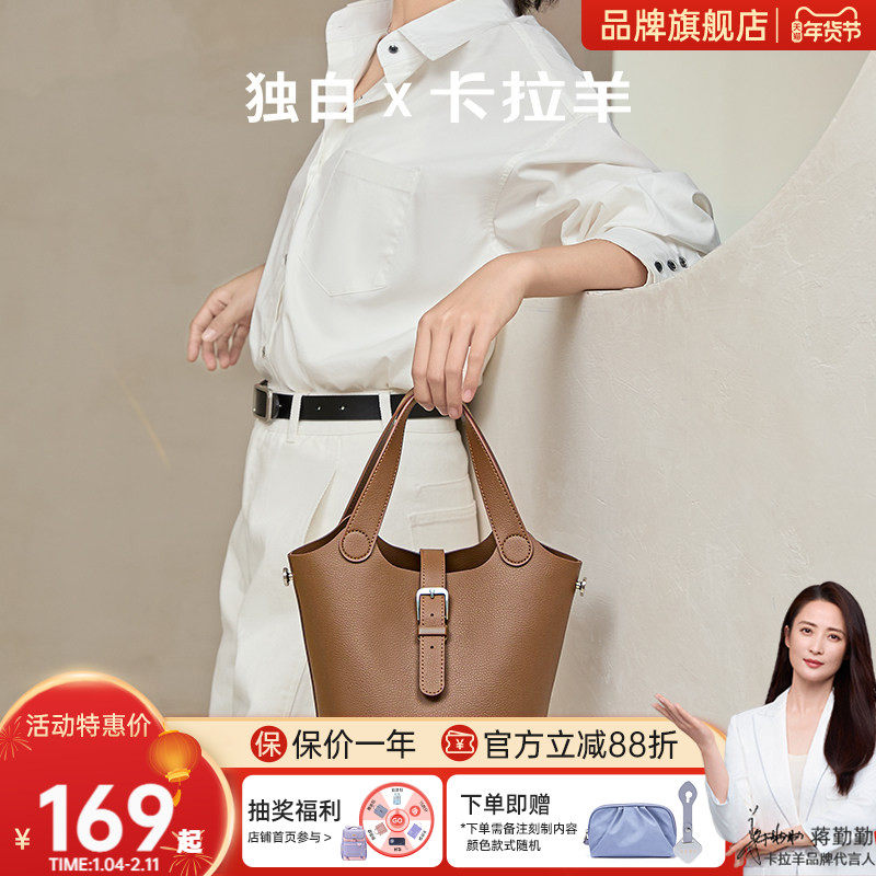 【水桶包】卡拉羊休闲百搭单肩包轻奢荔枝纹超纤皮女包大容量轻便随身斜挎包出差通勤旅游推荐防泼水好打理,文具电教/文化用品/商务用品,风琴包/事务包,淘宝优惠券,粉丝福利购,淘宝优惠卷