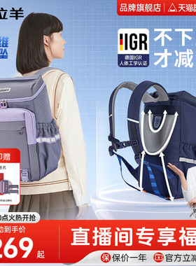 卡拉羊28L中学生书包大容量减负护脊大嘴书包男女生双肩包超轻女生背包男生书包官方旗舰正品