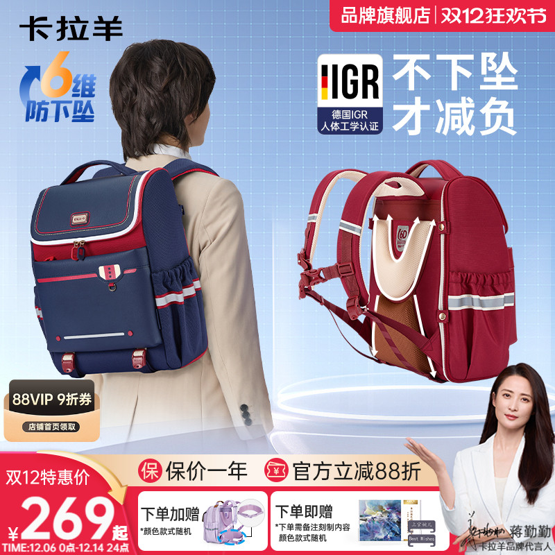 【直播底价】小学生减负书包新款