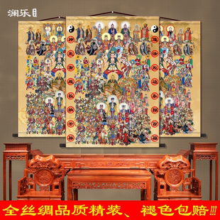 全神挂画三清四御王母玉帝画像卷轴画供奉雷祖神仙装饰画丝绸挂画