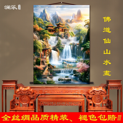 佛道仙家堂口挂画山水画