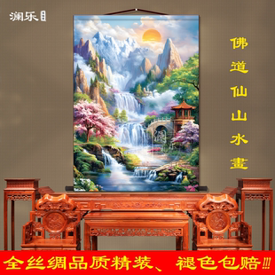 仙家堂口山水画仙堂背景挂画东北堂屋风水画小桥流水供奉无活物画