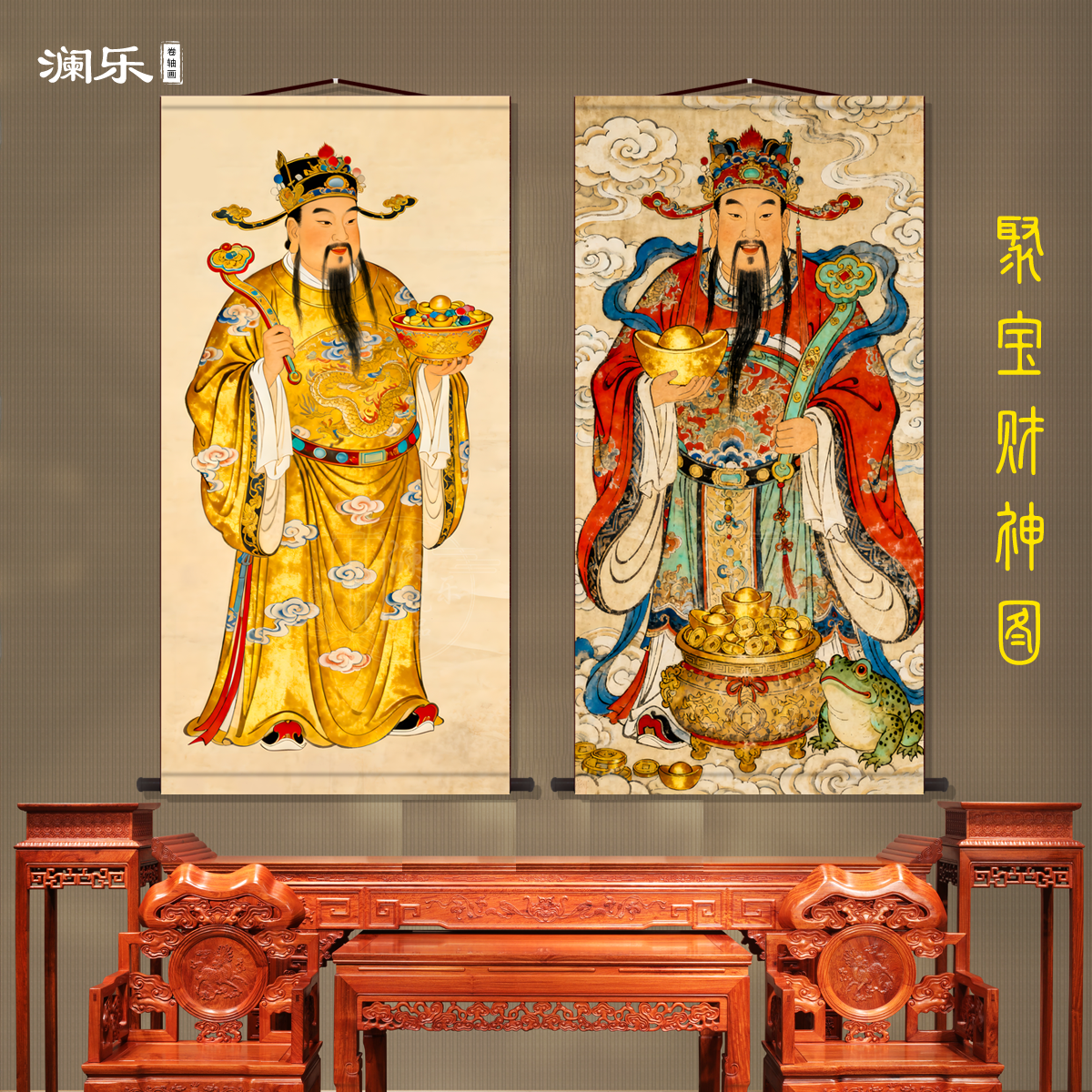 财神爷画像书房玄关挂画客厅装饰字画走廊沙发背景墙丝绸卷轴挂画,家居饰品,国画,淘宝优惠券,粉丝福利购,淘宝优惠卷