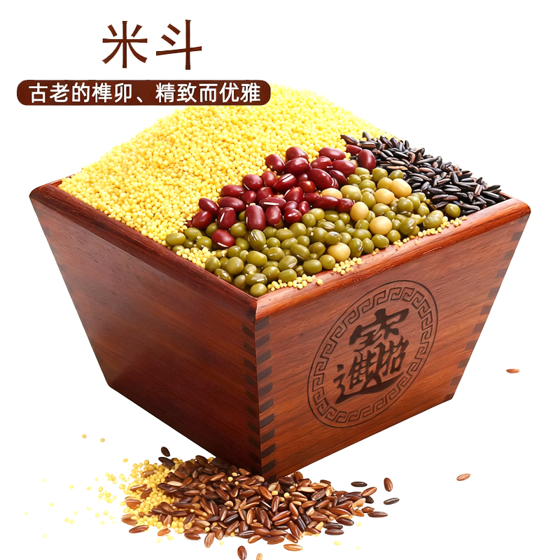 老式实木米斗桌面收纳盒