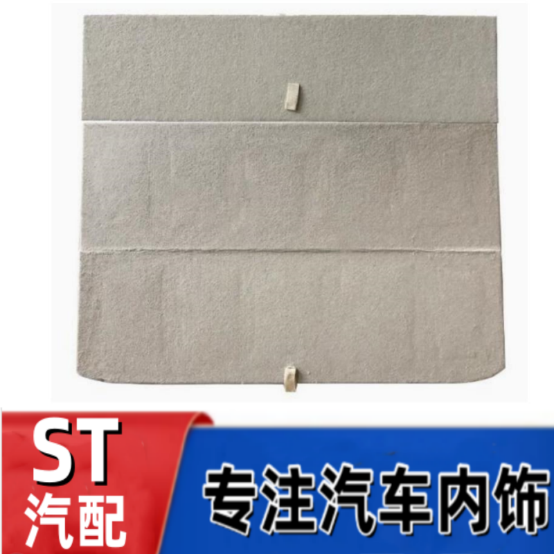 RAV4备胎盖板后备箱行李箱垫