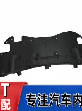 适用于15-20年福特锐界前机盖隔热棉引擎盖隔音棉发动机舱盖止震