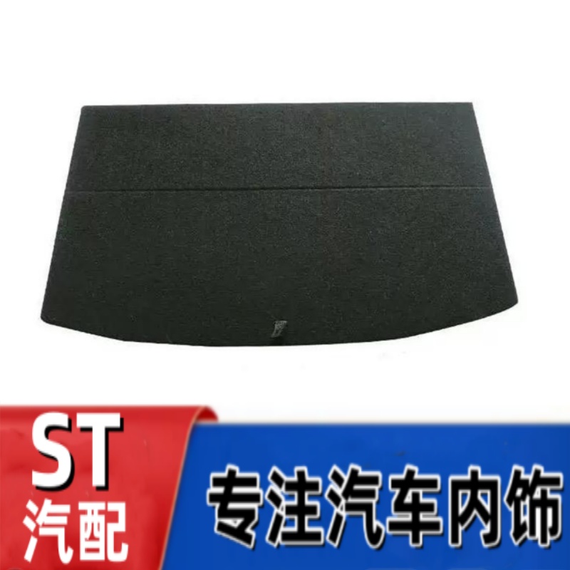 厂家直销备胎盖板悟奔