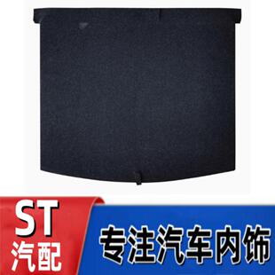 适哈佛大狗神兽H7H9初恋后备箱备胎盖板行李箱垫行李箱承重硬板子