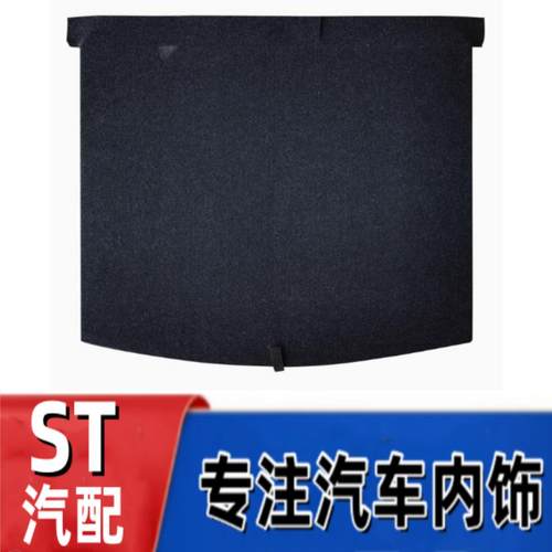 悟奔备胎盖板厂家直销