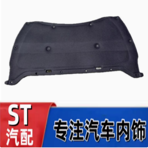 铃木锋驭机盖隔热棉引擎盖隔音棉