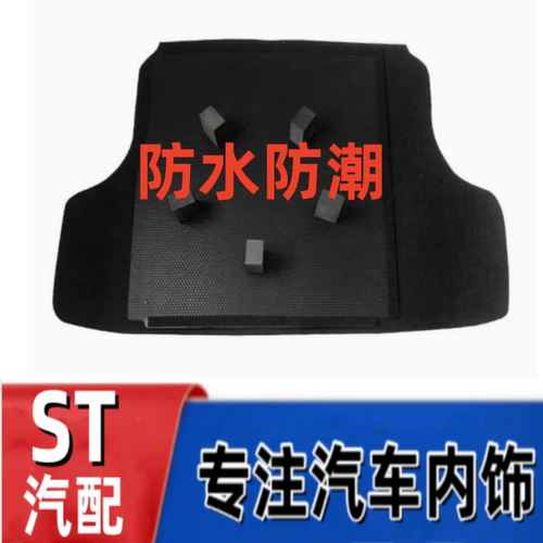 悟奔备胎盖板厂家直销