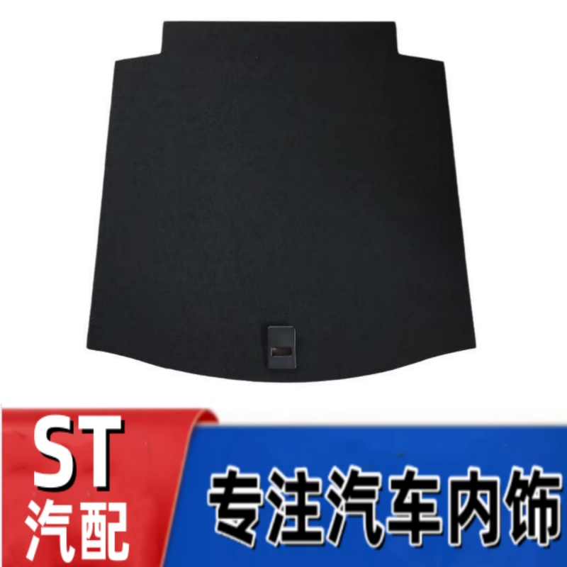 厂家直销备胎盖板悟奔