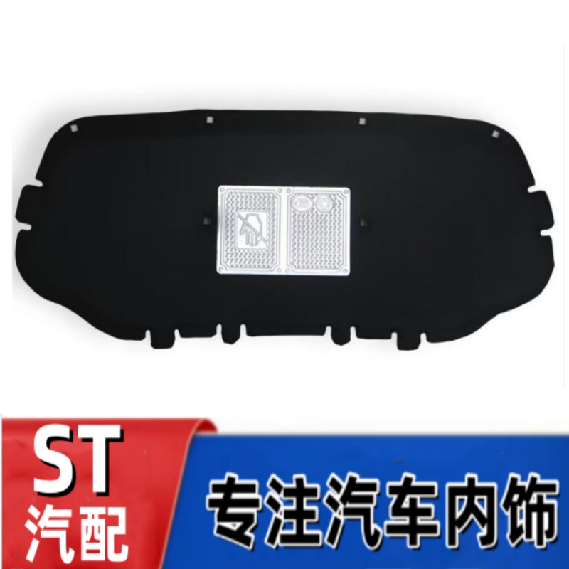悟奔机盖隔热棉厂家直销