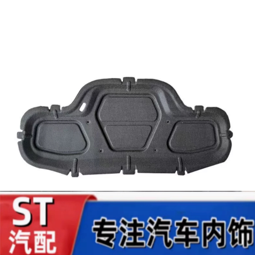 奥迪Q4e-tron机盖隔音隔热棉