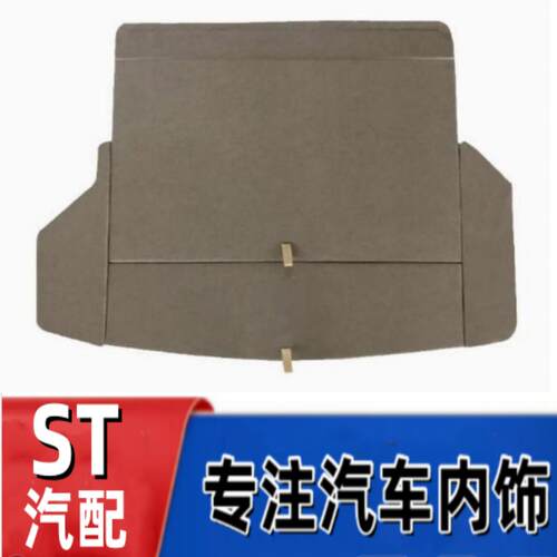 汉兰达备胎盖板行李箱垫