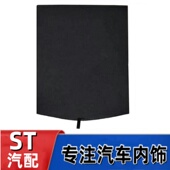 适用于凯迪拉克CT4CT5后备胎盖板行李箱地毯尾箱承重硬盖板毛毯