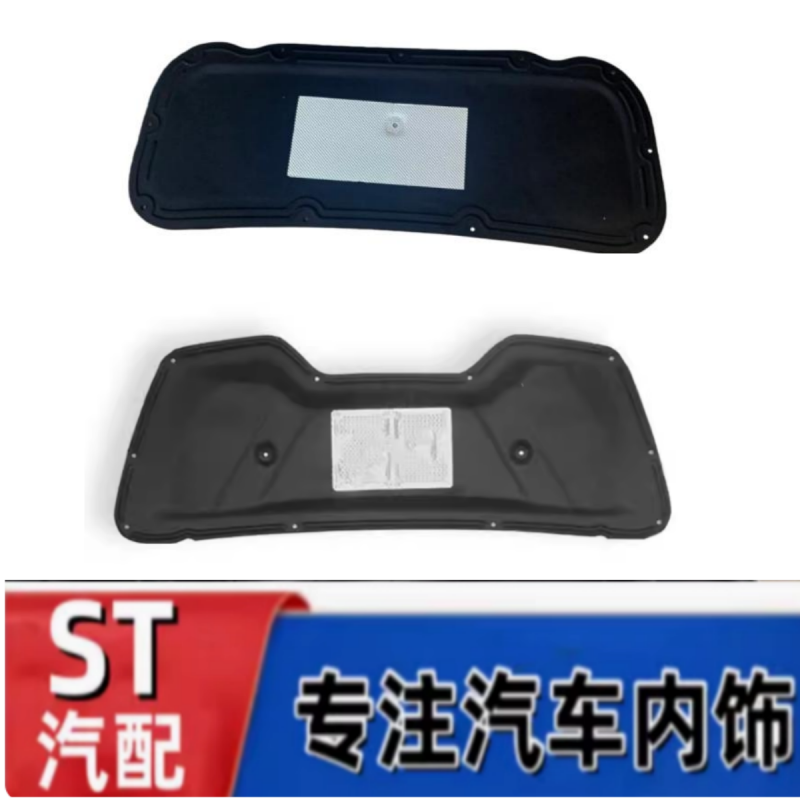 适用于11-21年起亚智跑机盖隔热棉引擎盖隔音棉发动机舱盖止震板