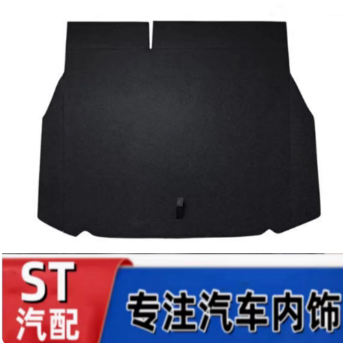 奕泽CHR后备箱承重硬盖板