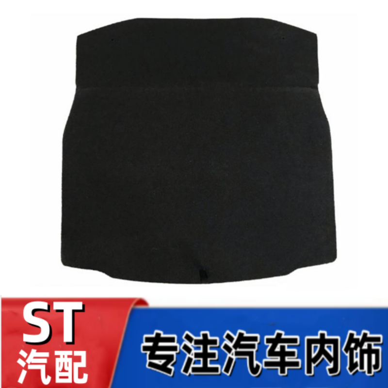 厂家直销备胎盖板悟奔