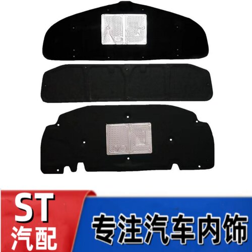 厂家直销机盖隔热棉悟奔