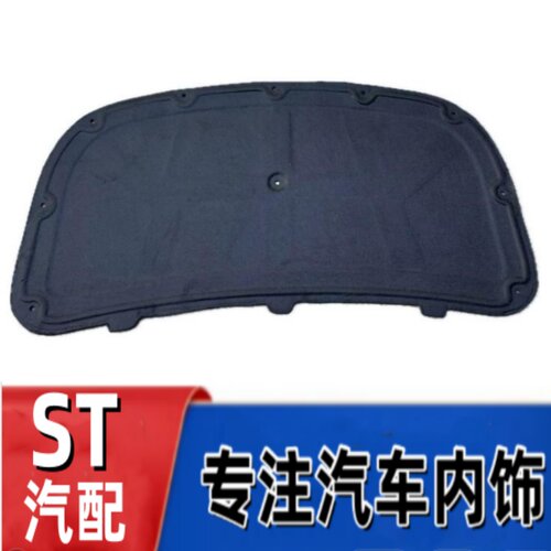 悟奔机盖隔热棉厂家直销