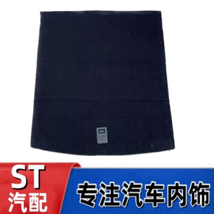 24款 适用于16 华晨宝马X1后备箱盖板备胎承重行李箱地毯硬板尾箱