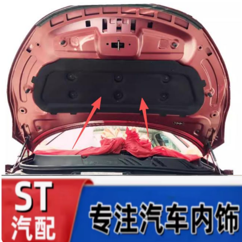 观致5发动机隔音棉专用隔热棉